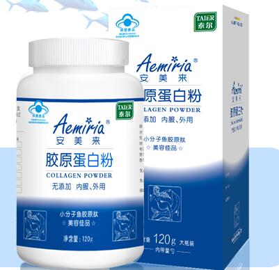 安美来Aemiria品牌宣传标语：知名胶原蛋白粉品牌