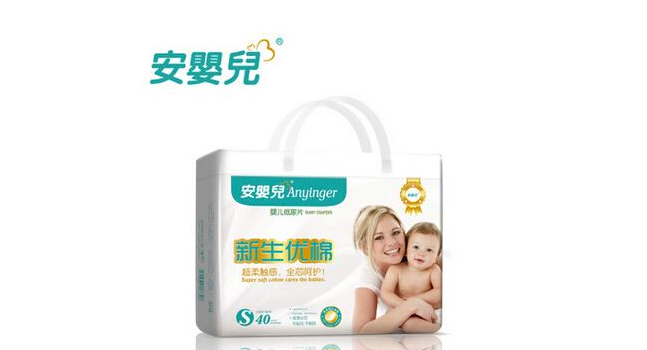 安婴儿品牌宣传标语：给宝宝舒适柔棉的亲肤体验