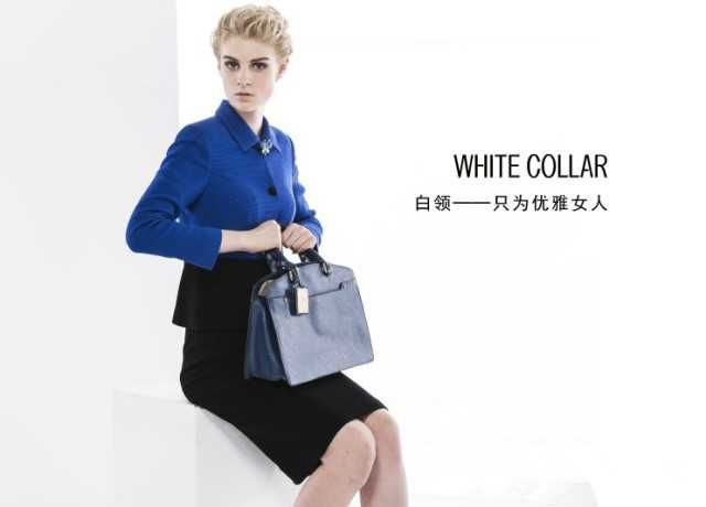 白领WHITE COLLAR品牌宣传标语：只为优雅女人服务