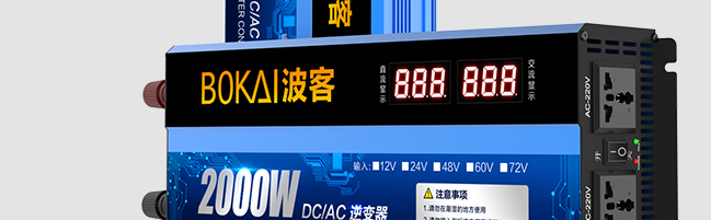 BOKAI波客品牌宣传标语：高质量的行车记录仪