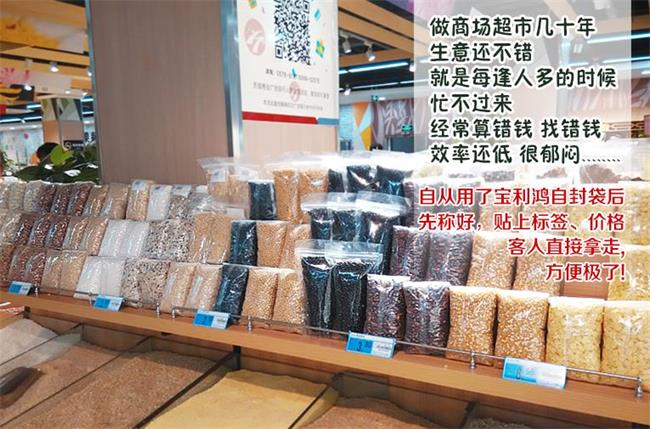 宝利鸿品牌宣传标语：宝利鸿，追求更高品质的生活 