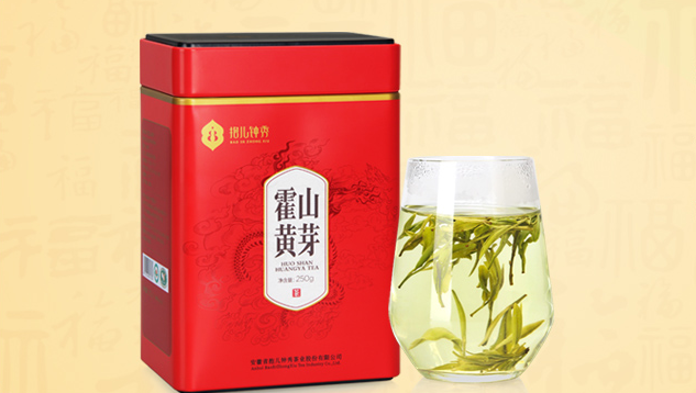 抱儿钟秀茶品牌宣传标语：新鲜品质