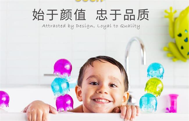 boon啵儿品牌宣传标语：更有启发智力和训练孩子独立生活的能力，帮助父母享受现代生活的乐趣