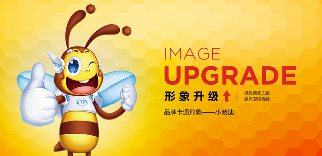 博陶品牌宣傳標語：匠心制造 