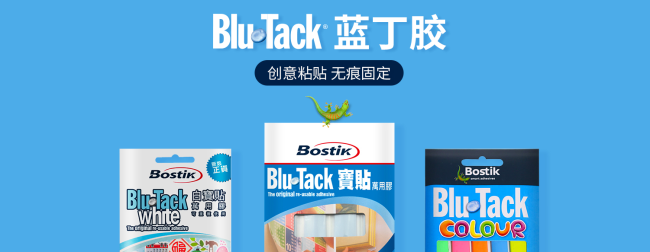 Bostik波士胶品牌宣传标语：Bostik，粘你所想