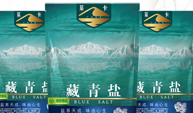 茶卡品牌宣传标语：自然结晶