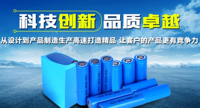 池龙新能源品牌宣传标语：池龙新能源，争做锂电池行业的领导者