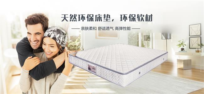 迪凯馨品牌宣传标语：康养床垫头部品牌，欧州传承世家，百年工艺