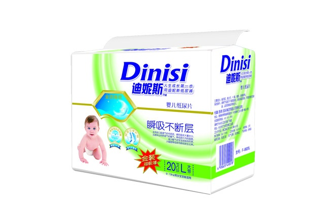 迪妮斯品牌宣传标语：人生成长第一步 用迪妮斯纸尿裤