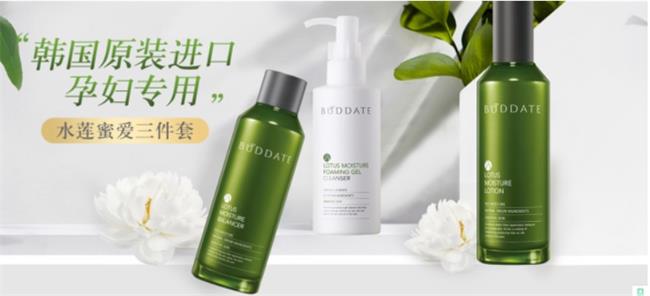 BUDDATE发芽时光品牌宣传标语：韩国原装进口，更适合中国妈妈
