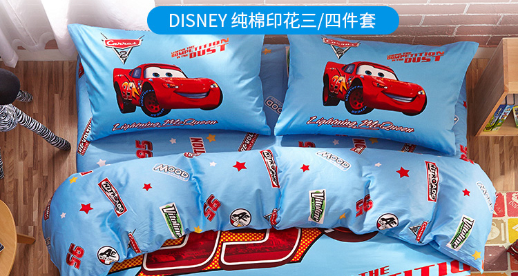 迪士尼家纺品牌宣传标语：给你一个童话世界！