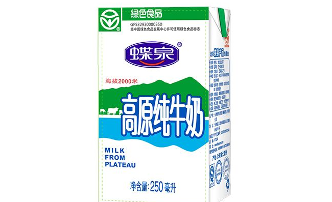 蝶泉品牌宣传标语：品质好奶