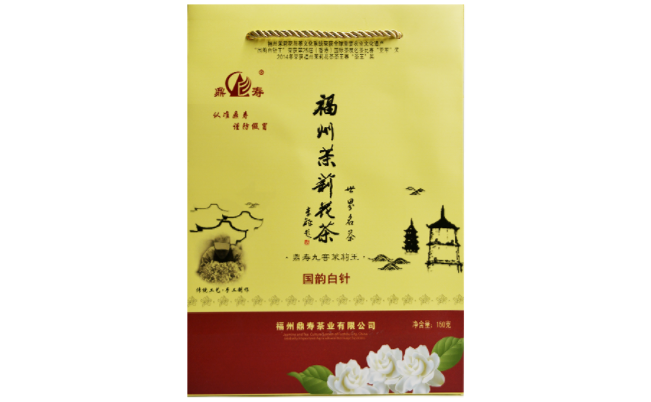 鼎寿茶业品牌宣传标语：品质高雅 香气浓郁