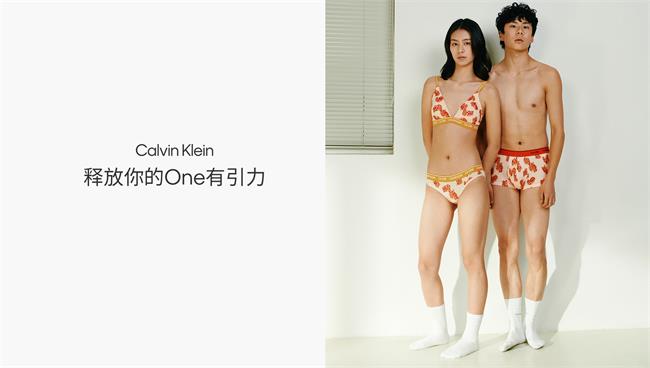 Calvin Klein品牌宣传标语：CK，绽放中的完美