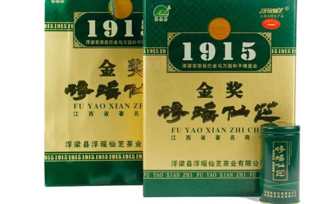 浮瑶仙芝品牌宣传标语：茶韵千年