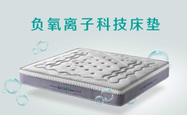 富诗曼品牌宣传标语：智能家居 健康床垫