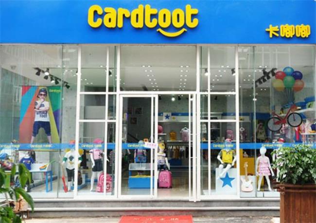 candodo咔嘟嘟品牌宣传标语：为中国的少年儿童提供了真正健康的服装时尚