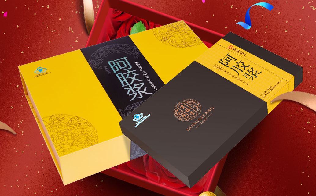 貢禧堂品牌宣傳標語：道地好阿膠，東阿貢禧堂 