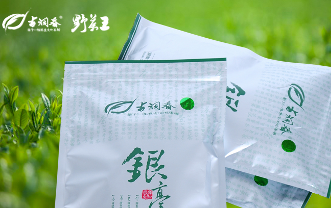 古洞春品牌宣传标语：传承茶文化