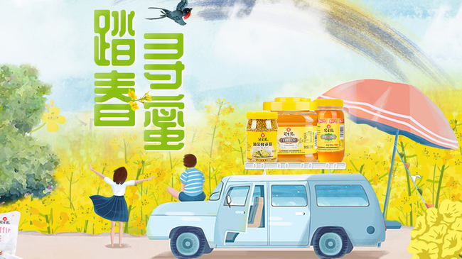 冠生园品牌宣传标语：冠生园蜂蜜，让生活甜甜蜜蜜