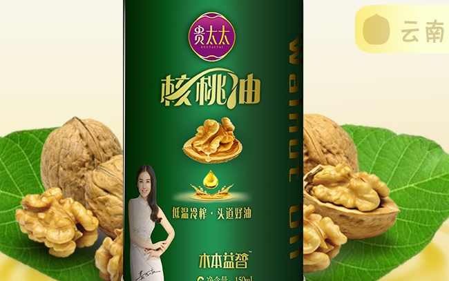 贵太太茶油品牌宣传标语：贵太太生态茶油 做世界好油