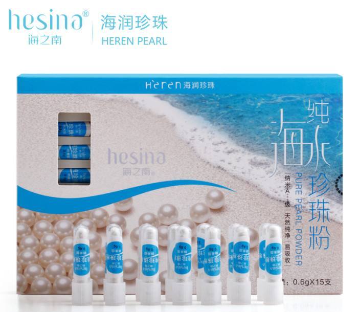 海之南Hesina品牌宣传标语：美在海之南