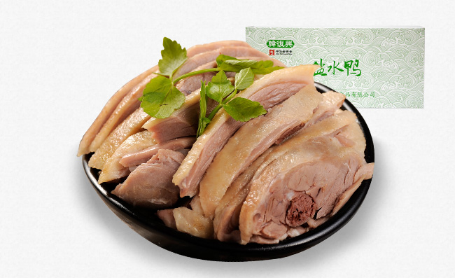 韩复兴品牌宣传标语：吃出安全 吃出健康 