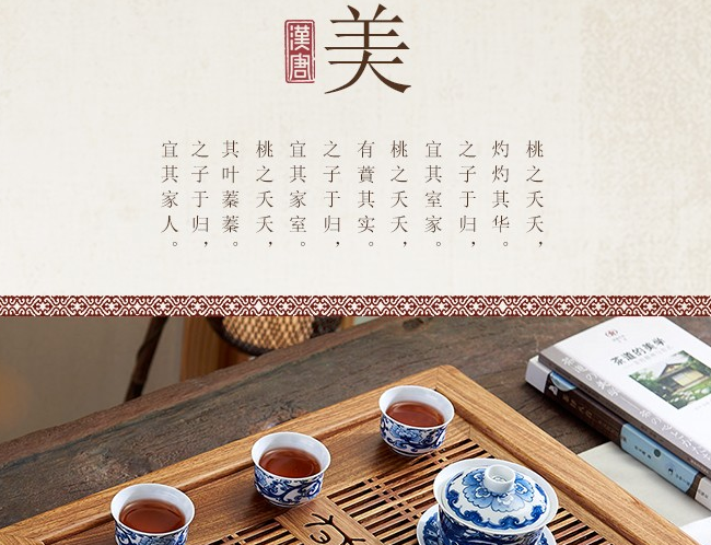 汉唐茶具品牌宣传标语：意韵高致， 雅人韵士