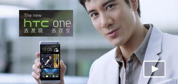 宏达HTC品牌宣传标语：HTC Innovation