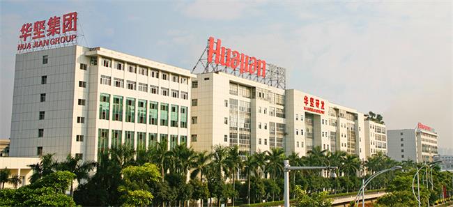華堅品牌宣傳標語：中國最大女鞋生產集團之一 