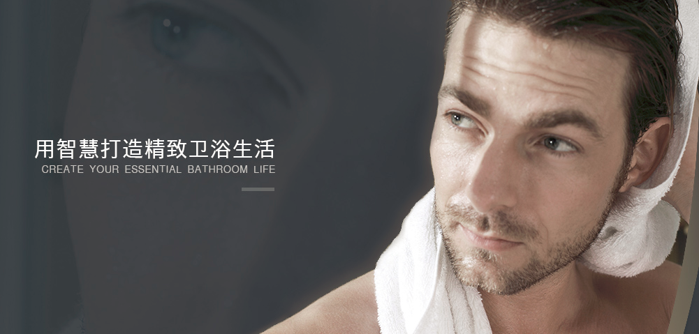 華美嘉WMK品牌宣傳標語：是享受 更是健康 