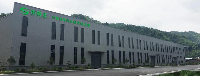 華森王品牌宣傳標語：中國清香型生態板創造者！ 