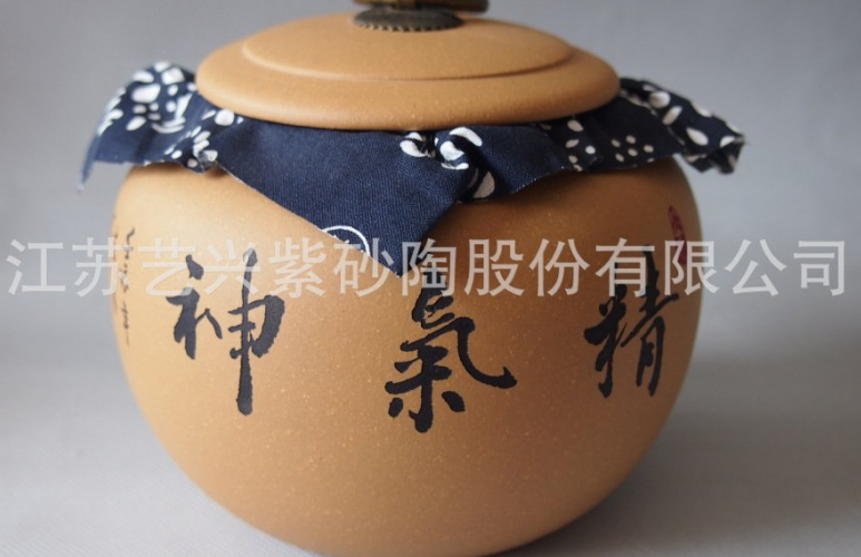 华艺品牌宣传标语：华艺茶具，品生活