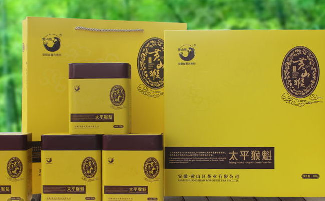 黄山猴品牌宣传标语：用心泡好茶