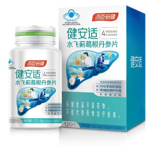 健安适品牌宣传标语：爱肝更护肝，请选健安适 