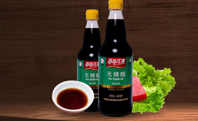 江城牌品牌宣传标语：美味 营养 健康