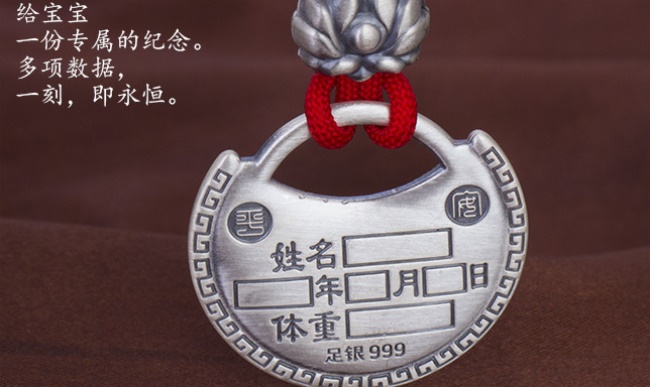 江南银家品牌宣传标语：传承文化经典