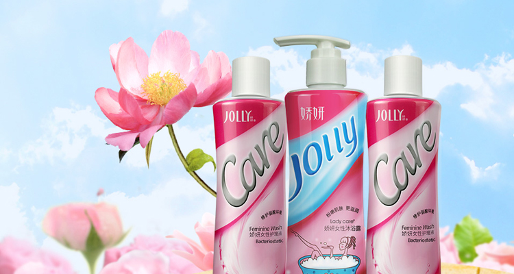 娇妍JOLLY品牌宣传标语：中国女性护理液第一品牌！