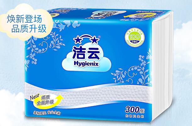 洁云Hygienix品牌宣传标语：洁云，聪明的选择