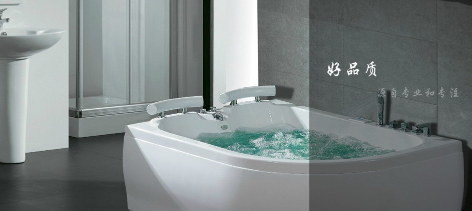 金澳特GAT品牌宣传标语：舒适安全 智能卫浴