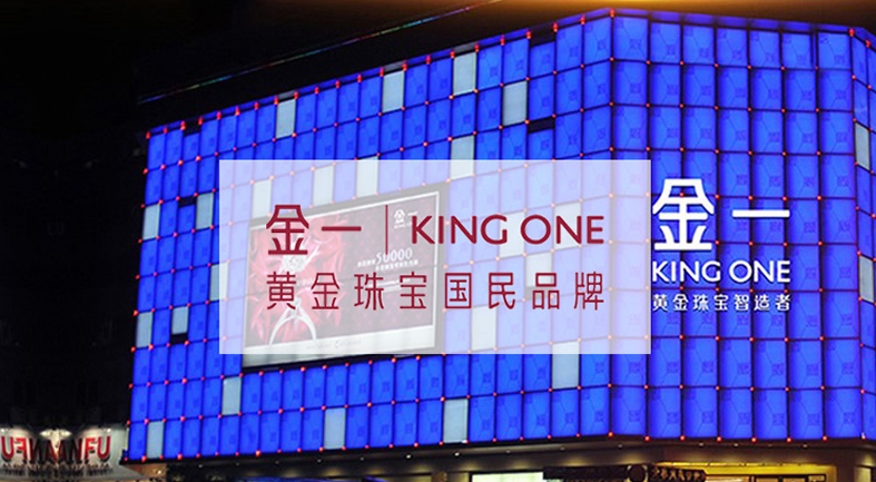 金一KingOne品牌宣传标语：心动，从遇到的那一刻开始