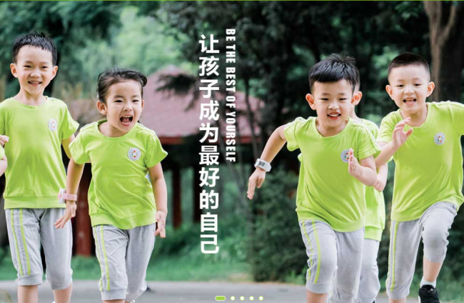 京华合木品牌宣传标语：让孩子成为更好的自己