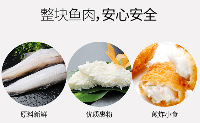 京鲁远洋品牌宣传标语：营养 美味