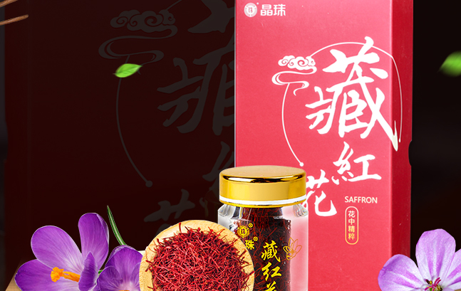 晶珠品牌宣傳標語：共修仁德 服務健康 