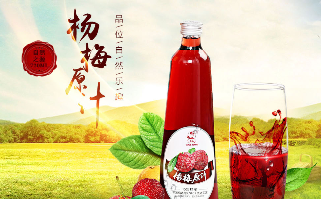 聚仙庄品牌宣传标语：品味 自然 乐趣