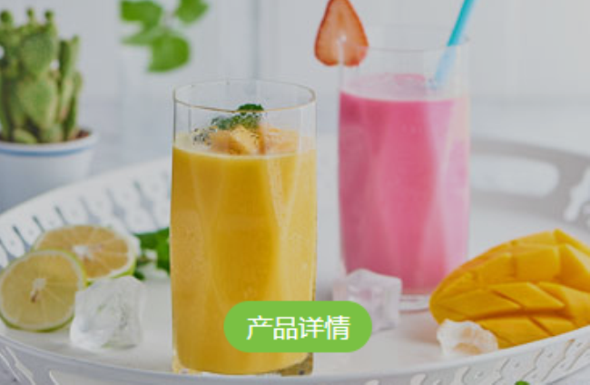 康宝莱HERBALIFE品牌宣传标语：均衡营养，体重管理更轻松 