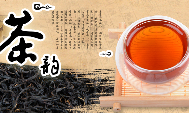 康露春品牌宣传标语：一起喝好茶