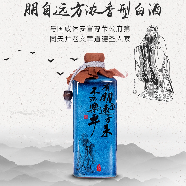 孔府家酒品牌宣传标语：国脉传承 国香儒味 