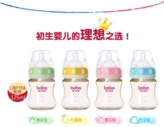 樂(lè)兒寶bobo品牌宣傳標(biāo)語(yǔ)：繽紛開(kāi)啟精彩生活 
