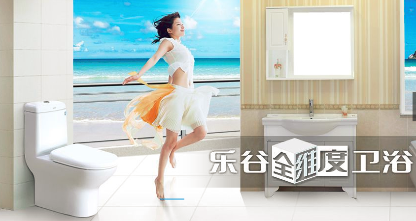 乐谷LOGOO品牌宣传标语：乐创未来